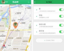 东方智启科技APP开发-定位app开发成为市场瞩目焦点原因是什么