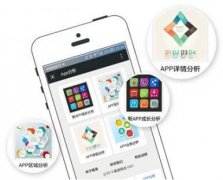 东方智启科技APP开发-公路巡查app开发 还给公路一个美好环境