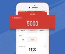 东方智启科技APP开发-借贷App开发为何热度不减