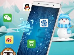 东方智启科技APP开发-深圳app开发的机遇和挑战