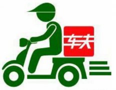 东方智启科技APP开发-代跑腿app开发市场的现在和未来