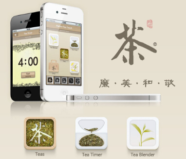 品茶app开发 了解茶文化
