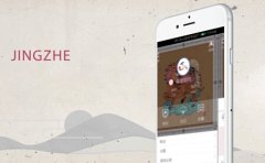 东方智启科技APP开发-跟随潮流的传统文化app开发