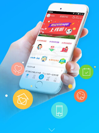 公积金查询app开发 查询公积金更方便