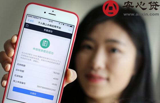 查税app开发 落实稽查新规范