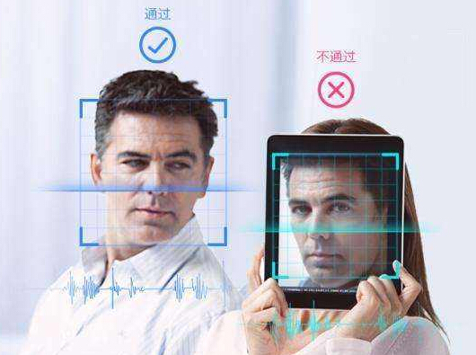 人脸识别app开发技术是怎样实现的
