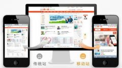 东方智启科技APP开发-浅谈网站app开发的可塑性