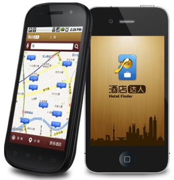 酒店预定系统app开发功能特点介绍
