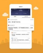 东方智启科技APP开发-股票app开发的四种类型