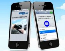 东方智启科技APP开发-驾考app开发乱象不止 正确姿势是什么