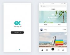 东方智启科技APP开发-2017年闲置物品APP排行榜