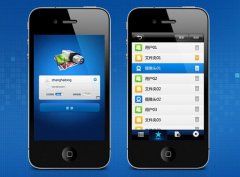 东方智启科技APP开发-智能视频监控软件开发三大优点