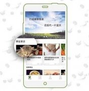 东方智启科技APP开发-养生app开发 要你有何用