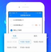 东方智启科技APP开发-双十一快递怎样查 包裹查询APP开发告诉你