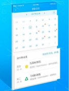 东方智启科技APP开发-网贷APP开发解决方案