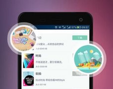 东方智启科技APP开发-开发类似美摄APP的短视频产品创造风口之道