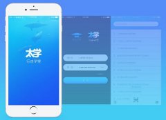 东方智启科技APP开发-知识付费下半场 共享课程APP开发更有机会