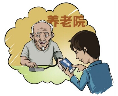 智能养老APP开发 为晚年幸福生活新增了一道屏障