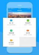 东方智启科技APP开发-倒卖专家号的挂号APP应该怎样处理