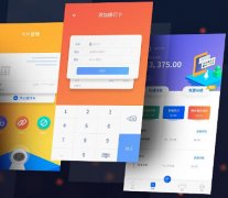 东方智启科技APP开发-2017年银行信用卡APP开发市场思考