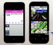 东方智启科技APP开发-垃圾车定位APP开发 了解垃圾去哪儿