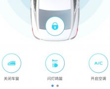 东方智启科技APP开发-智能车机APP开发 危化品安全运输助手