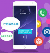 东方智启科技APP开发-声纹识别APP开发在公共领域的应用