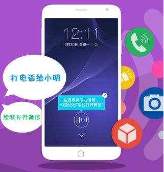 声纹识别APP开发在公共领域的应用