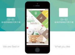 东方智启科技APP开发-广告类app开发 跳出传统广告商业模式