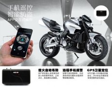 东方智启科技APP开发-蓝牙防盗报警APP是怎样为用户工作的