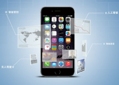 东方智启科技APP开发-深圳APP开发受什么影响