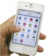 东方智启科技APP开发-百姓安全APP开发能为用户带来什么