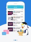 东方智启科技APP开发-这些手机APP能带你告别佛系人生