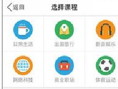 东方智启科技APP开发-职场学习APP开发 提升自身竞争力