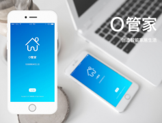 东方智启科技APP开发-智能家居APP开发亮出新招