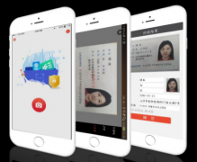 东方智启科技APP开发-办护照APP的出现能解决哪些问题