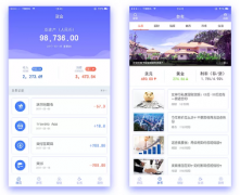 东方智启科技APP开发-账单管理APP开发 帮助年轻人维持良好信用