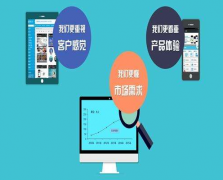 东方智启科技APP开发-品牌分销APP开发 微商新时代来临