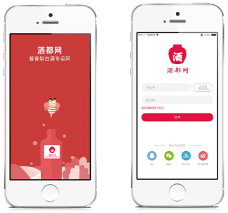 2018年不能忽视的新宠 白酒电商APP开发