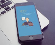 东方智启科技APP开发-拍卖APP开发 移动的拍卖会