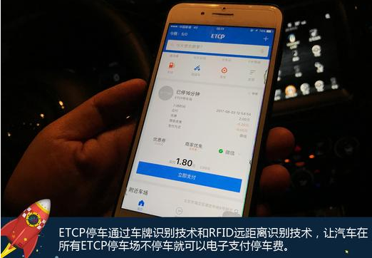 智能车载APP管理系统 实现精细化管理