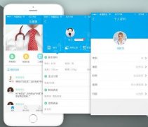 东方智启科技APP开发-居民健康APP开发可实现哪些好处
