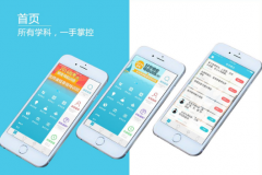 东方智启科技APP开发-学习APP软件开发需要具备使命感