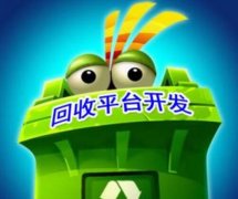 东方智启科技APP开发-废品回收APP开发解决方案