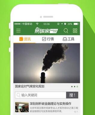 能源行业巡检APP开发有哪些功能