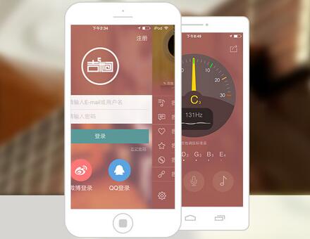 吉他学习APP开发 提高技能神器