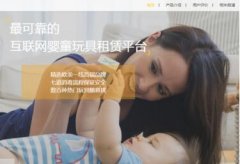 东方智启科技APP开发-共享玩具APP开发如何更高格调