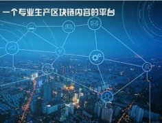 东方智启科技APP开发-区块链互助APP开发 推出场景互助