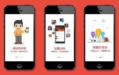 东方智启科技APP开发-功能游戏软件开发真的小众吗