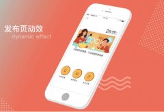 东方智启科技APP开发-厨房助手APP开发 你买菜她搭配